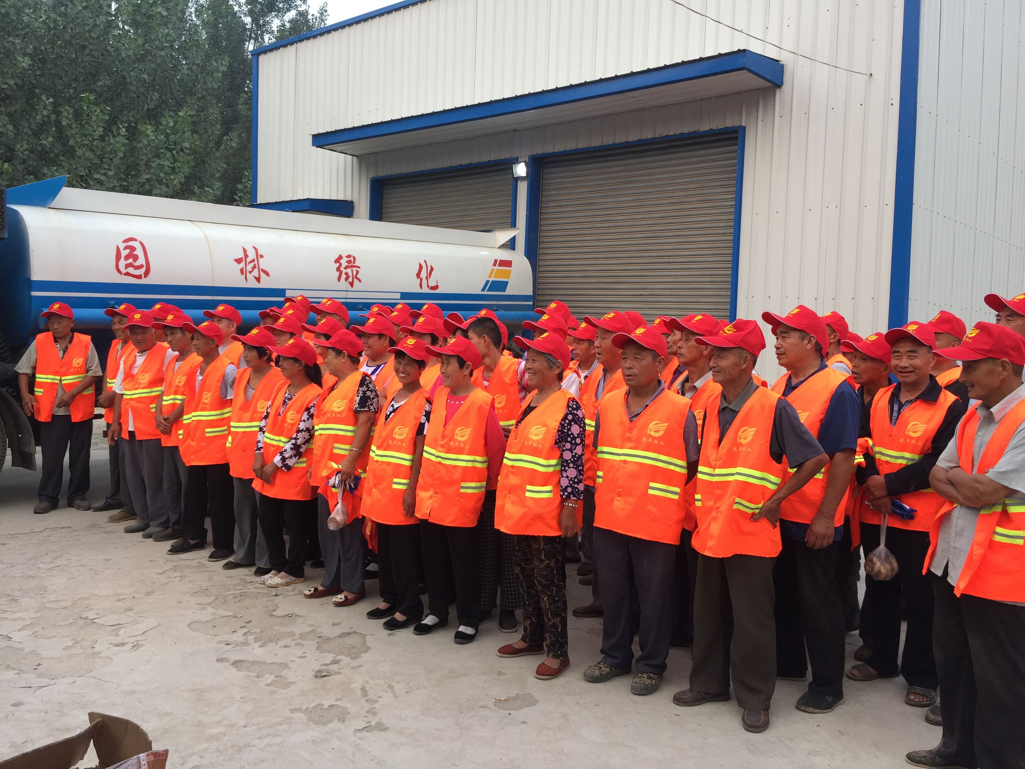 「乾丰物业」中秋给工作在一线的乡镇环卫工人发中秋月饼及新工作服